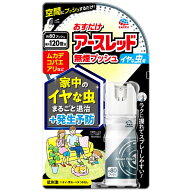 [アース製薬]おすだけアースレッド 無煙プッシュ イヤな虫用 80プッシュ(スプレー 忌避剤 虫除け 殺虫剤 …