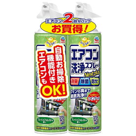 [アース製薬]らくハピ エアコン洗浄スプレー Nextplus 消臭・除菌・防カビ フレッシュフォレストの香り 420mLx2本入(エアコン用 スプレー 掃除 消臭 除菌)