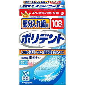 [A[X]ꎕp|fg 108( ꎕ `  ꎕ)