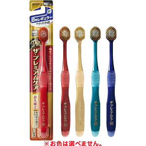 y䂤pPbgzΏہz[GrX]UEv~APA 8񃌃M[ 炩 1{ F͂܂(uV  I[PA)(|Xg ǐՂ胁[)