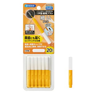 y䂤pPbgzΏہz[GrX]fC[ Lbvt I^ԃuV 20{(TCYFS )(̎ԃPA I[PA)(|Xg ǐՂ胁[)