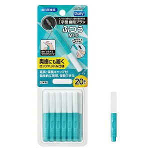 y䂤pPbgzΏہz[GrX]fC[ Lbvt I^ԃuV 20{(TCYFM ӂ)(̎ԃPA I[PA)(|Xg ǐՂ胁[)