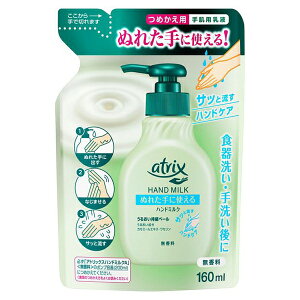 [ԉ]AgbNX nh~N  ߂p 160ml(l nhN[ nhPA ێ)