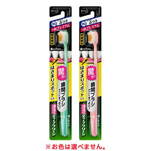 y䂤pPbgzΏہz[ԉ]fB[vN[ nuV  v~A ӂ 1{ J[FA\[g(nuV uV)(|Xg ǐՂ胁[)