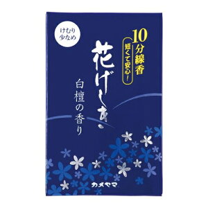 y䂤pPbgzΏہz[J}]Ԃ h̍ 10(  Ȃ)(|Xg ǐՂ胁[)