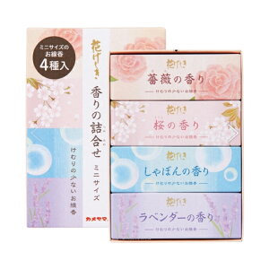 y䂤pPbgzΏہz[J}]Ԃ ̋l ~jTCY 25g×4( )(|Xg ǐՂ胁[)