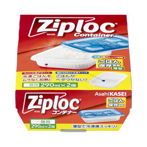 [������]�W�b�v���b�N �R���e�i�[ ���͂�ۑ��e�� ��V�p 2��(���� �Ⓚ�ۑ� ���^)