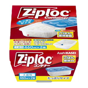 [������]�W�b�v���b�N �R���e�i�[ ���͂�ۑ��e�� �吷�p 2��(���� �Ⓚ�ۑ� �吷�p)