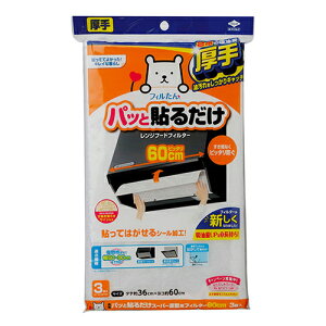 [mA~]pbƓ\邾X[p[[^ptB^[ 3(C Wt[h Lb` h~ tB^[j