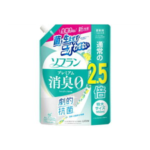 [CI]yeʁz\t v~AL tbVO[A}̍ 950ml lߑւp _