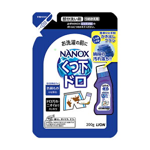 [CI]gbv imbNX vPA hp ߂ 200ml(NANOX  pi N[i[ D D p  )