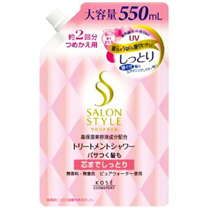 [KOSE]R[Z[ TX^C g[ggV[ A Ƃ l 550ml(e 2 X^CO ~Xg wAZbg Q QȒ)