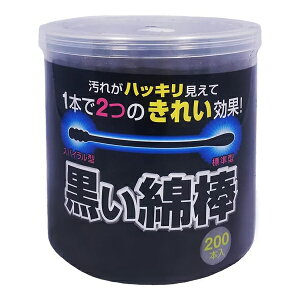 [Rbg{]Ȗ_ 2WAY^Cv 200{(߂ڂ  |  Ȗ_)