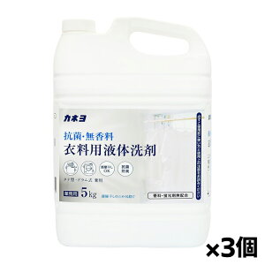 [JlΌ]RہE ߗp 5kg x3 Ɩp(EuܖY )[񂹁ẼLZEԕiAs]