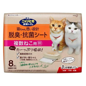 [エステー]ニャンとも清潔トイレ 脱臭・抗菌シート 複数ねこ用 8枚(猫用トイレ 猫砂 にゃんとも)