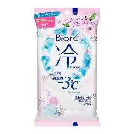 [花王]ビオレ 冷シート フローラルの香り 大判 20枚入り (クールタイプ 制汗 汗拭き すっきり デオドラント 汗対策)(ポスト投函 追跡ありメール便)