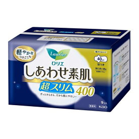 [花王]ロリエ しあわせ素肌 超スリム 特に多い夜用 羽つき400 9コ入 40cm(ナプキン 生理用品)