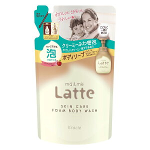 [NVG]}[&~[ Latte AŏoĂ{fB\[v lւp 420ml (eqŎg q Sg xr[\[v  ێ)