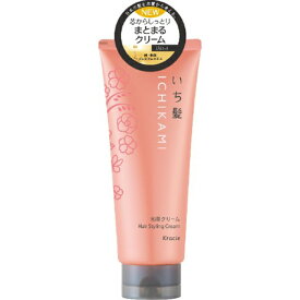 [クラシエ]いち髪 芯からうるおいまとまる 和草クリーム 150g(ヘアセット スタイリング ヘアクリーム)