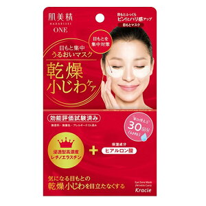 y䂤pPbgzΏہz[NVG] ONE NPA ڂƏW邨}XN 6030(ڌpbN ێ ACPA ڂ tFCX}XN XLPA)(|Xg ǐՂ胁[