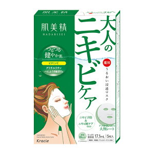 [�N���V�G]������ ���邨���Z���}�X�N(�A�N�l) �t�F�C�X�}�X�N 5��[��򕔊O�i](��l�̃j�L�r�P�A �j�L�r�� �t�F�C�X�}�X�N)