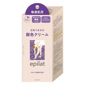 [クラシエ]エピラット 脱色クリーム 敏感肌用 55g+55g [医薬部外品] (ヘラ付き 脱色クリーム 脱色 1セット)