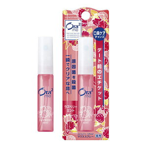�y�䂤�p�P�b�g�z���Ώہz[�T���X�^�[]Ora2�~�[ �}�E�X�X�v���[ ��p ���Y�x���[�~���g 6ml[��򕔊O�i](���L�P�A �����ۂ��E�� ���o�P�A �G�`�P�b�g)(�|�X�g���� �ǐՂ��胁�[����)