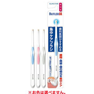 y䂤pPbgzΏہz[TX^[]BUTLER og[ WPAuV ӂ F͑Iׂ܂(㉘ WPA LPA 㖁)(|Xg ǐՂ胁[)