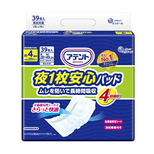 [剤]Aeg 1Spbh hŒԋz 4z jp 39(e[v^Cvp lpނ L@\t)