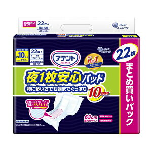 [剤]Aeg 1Spbh ɑł܂ł 10z jp 22(e[v^Cvp lpނ L@\t ʋC)