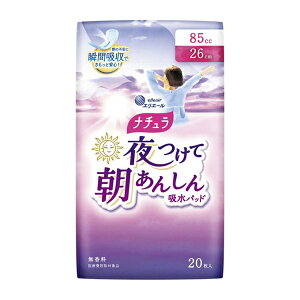 [剤]i` Ē񂵂 zpbh 85cc 26cm 20(uԋz Apbh qpi)