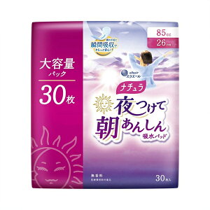 [剤]i` Ē񂵂 zpbh 85cc 26cm 30(uԋz Apbh qpi)