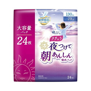 [剤]i` Ē񂵂 zpbh 130cc 29cm 24(uԋz Apbh qpi)