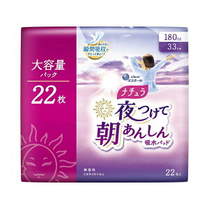 [剤]i` Ē񂵂 zpbh 180cc 33cm 22(uԋz Apbh qpi)