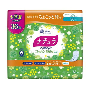 [剤]i` 甧 Rbg100% XbL zivL 50cc 24cm 36(jIC S Apbh qpi)