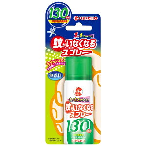 [KINCHO]���� �Ⴊ���Ȃ��Ȃ�X�v���[ 12���ԗp �����v�b�V���� 130�� ������ ��ԕ��� 31ml[�h���p��򕔊O�i](���΍� ��)