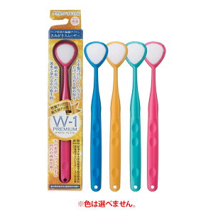 y䂤pPbgzΏہz[SHIKIEN]݂X[U[ W-1 PREMIUM F͂܂ 1{(㖁  LPA)(|Xg ǐՂ胁[)