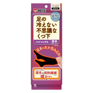 [ˊD]̗₦ȂsvcȂ nC\bNX  ₦p t[TCY F 23-27cm 1 ( ₦΍ ۉ C)