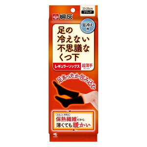 y䂤pPbgzΏہz[ˊD]̗₦ȂsvcȂ M[\bNX  ₦p 23cm-25cm F 1 ( ₦΍ ۉ C)(|Xg ǐՂ胁[)