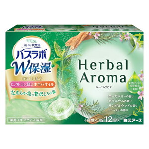 [A[X]HERSoX{ Wێ Herbal Aroma12 (p Y_  XLPA ێ)