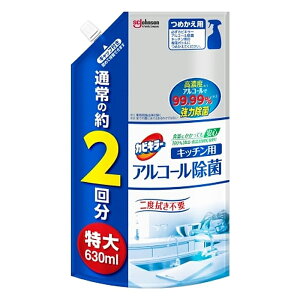 [W\]JrL[ AR[ Lb`p lւ  630ml(Lb`܂  hL VN  􂢗sv)