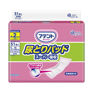 [剤]GG[ Aeg AƂpbh X[p[z p 51(2 e[v^Cvp L@\ 炳犴)