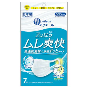 y䂤pPbgzΏہz[剤]GG[ nCp[ubN}XN u ӂTCY 7(PM2.5Ή)(|Xg ǐՂ胁[)