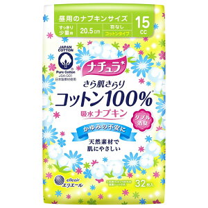 [剤]GG[ i` 甧 zivL 菭ʗp 20.5cm 15cc 32(Apbh AR pi)