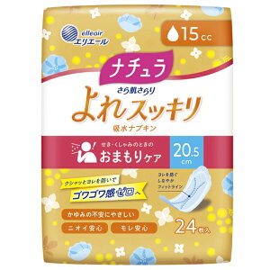 [剤]GG[ i` 甧 XbL zivL 20.5cm 15cc 24(zivL AR zPA qpi)