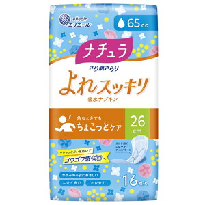 [剤]GG[ i` 甧 XbL zivL 26cm 65cc 16(zivL AR zPA qpi)