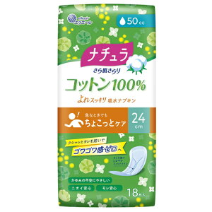 [剤]GG[ i` 甧 Rbg100% XbL zivL 24cm 50cc 18(zivL AR zPA qpi)