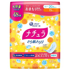 [剤]GG[ i` 甧 XbL zivL 20.5cm 15cc 48(zivL AR zPA qpi
