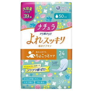 [剤]GG[ i` 甧 XbL zivL 24cm 50cc 39(zivL AR zPA qpi)