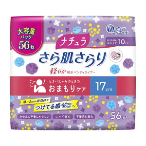 [剤]GG[ i` 甧 zpeBCi[ 17cm 10cc 56(zivL AR zPA qpi e)